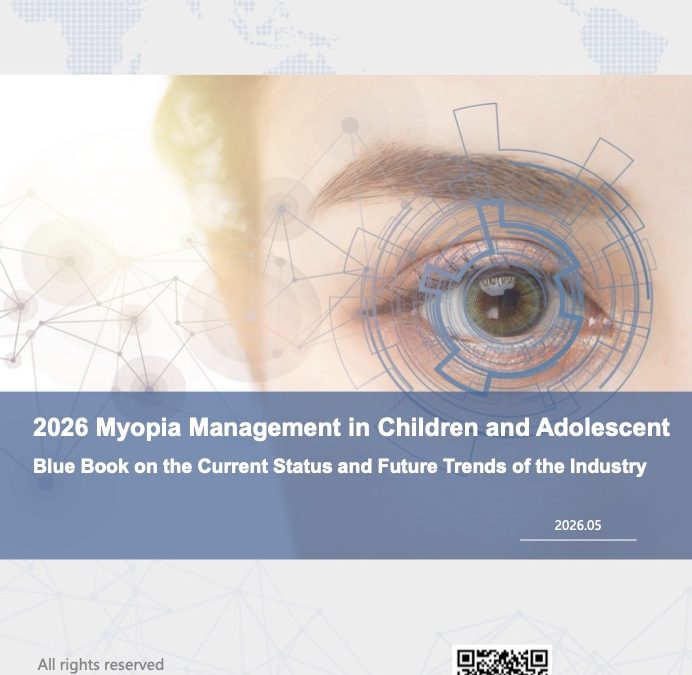 Current Status and Trends of Myopia Management in Children and Adolescent
