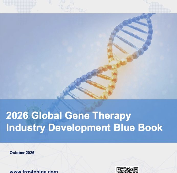 Global Gene Therapy Industry Development: From Gene Therapy Innovation to Industrialization and Commercialization